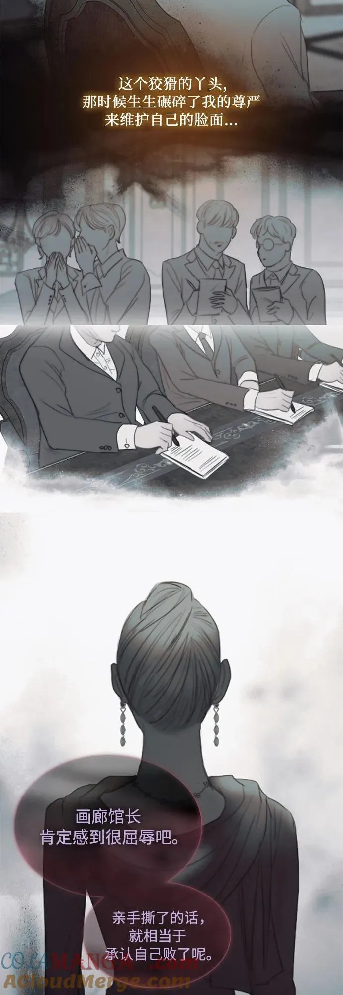 [第81话] 共同与理解42
