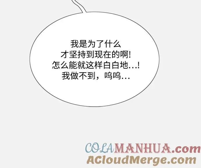 [第45话] 芭蕾舞女八音盒（2）6
