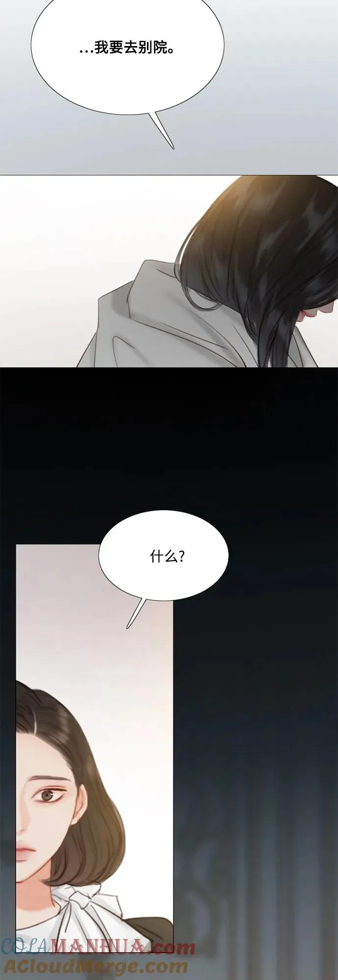 [第42话] 危险的15