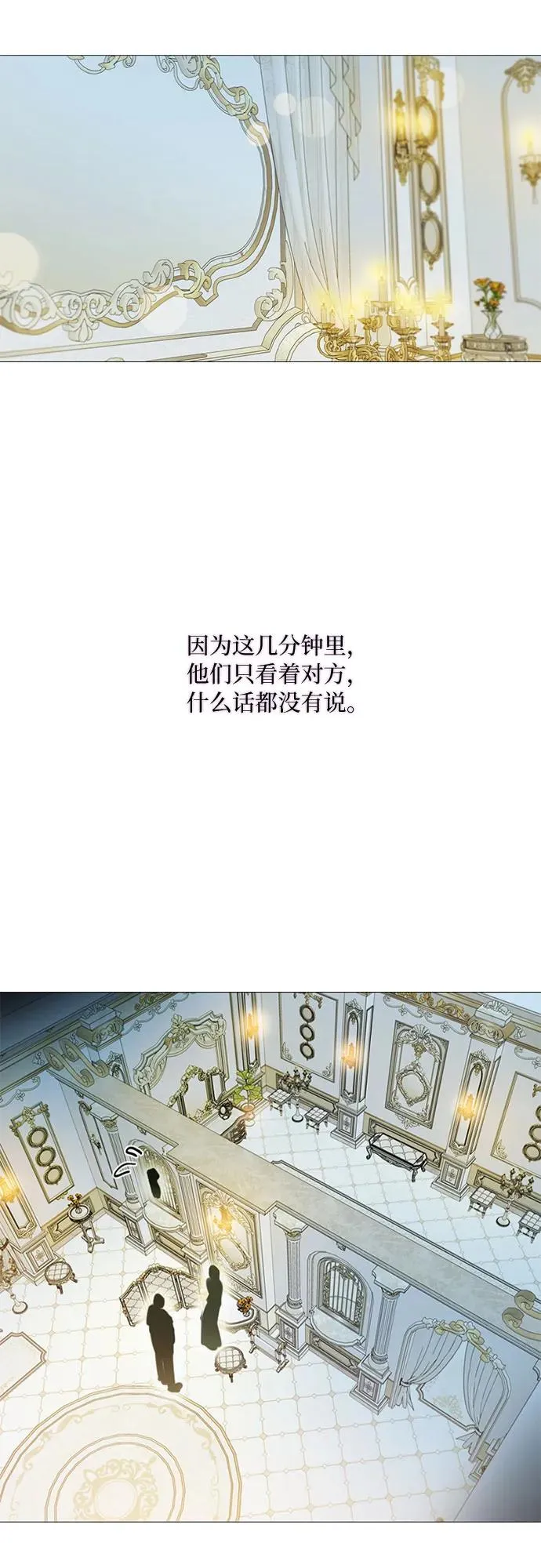 [第47话] 哈喽，亲爱的11