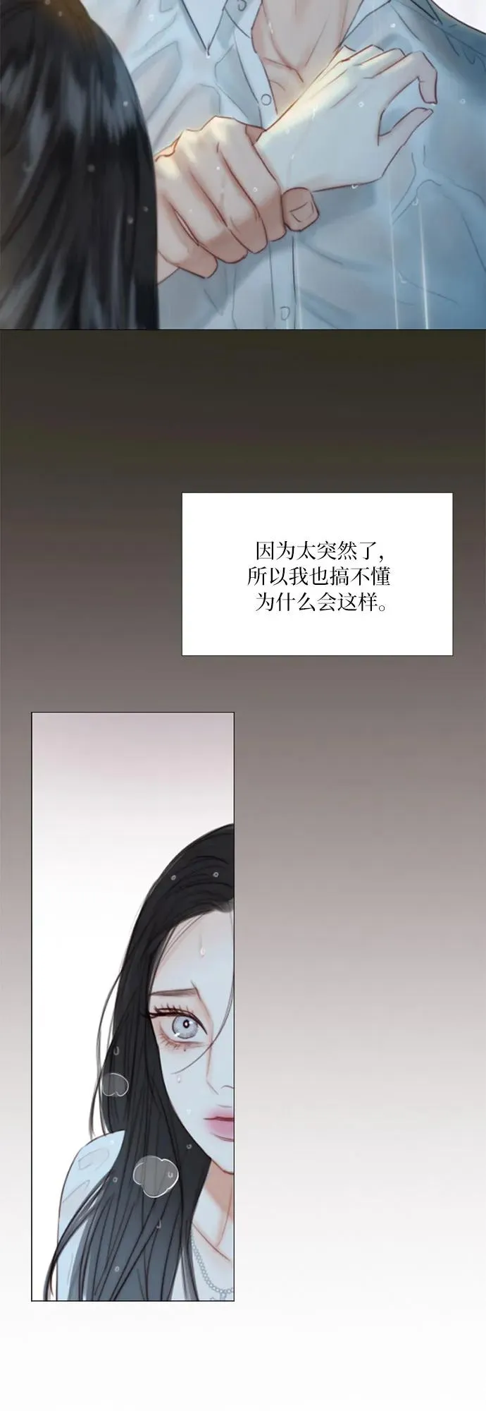 [第42话] 危险的2