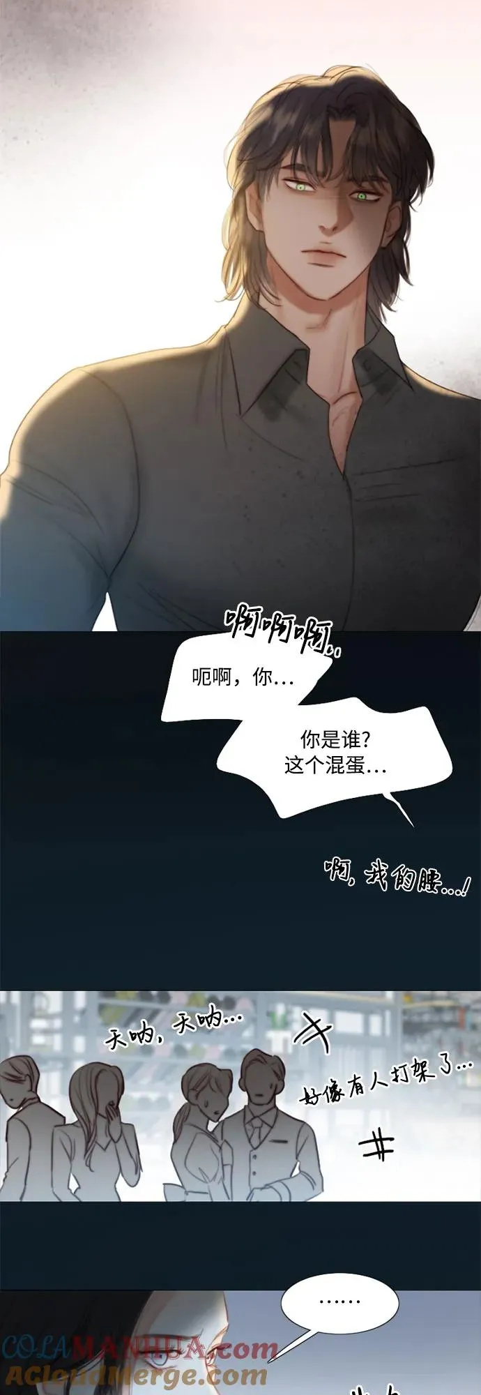[第17话] 你和我真正的关系39