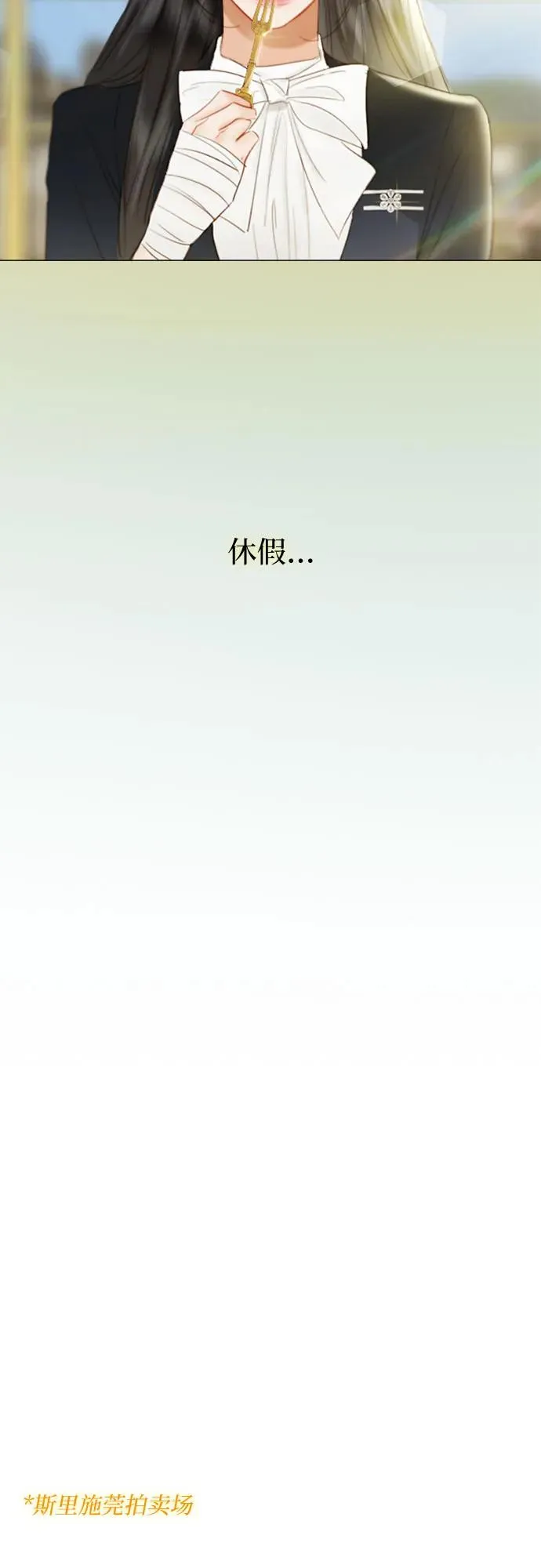 [第68话] 那种错觉23
