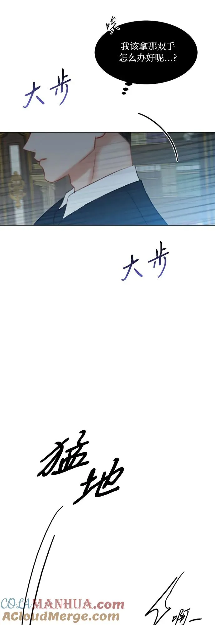 [第42话] 危险的72