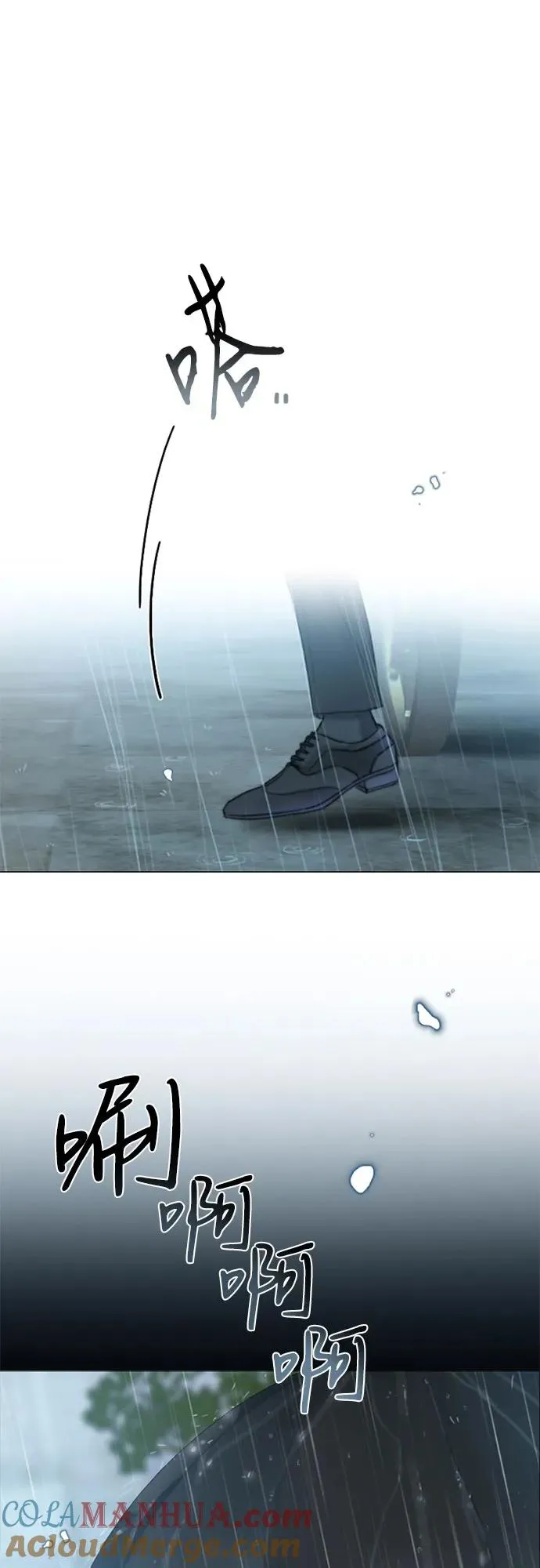 [第1话] 谢雷尼蒂的少女84