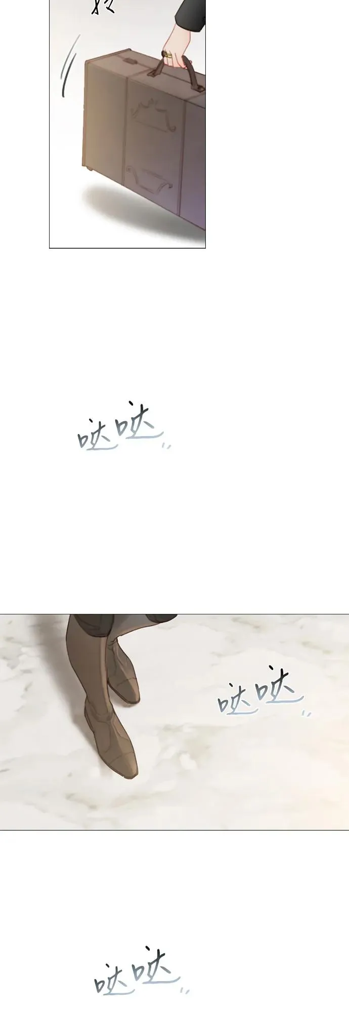 [第1话] 谢雷尼蒂的少女34