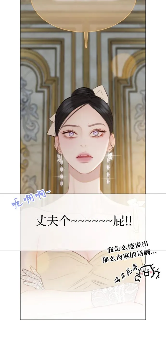 [第49话] 整晚共处一室14