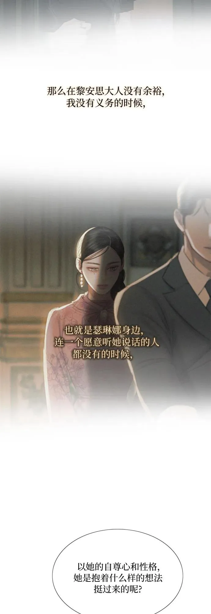 [第14话] 酒店19