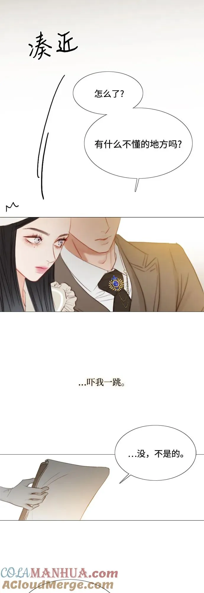 [第14话] 酒店45