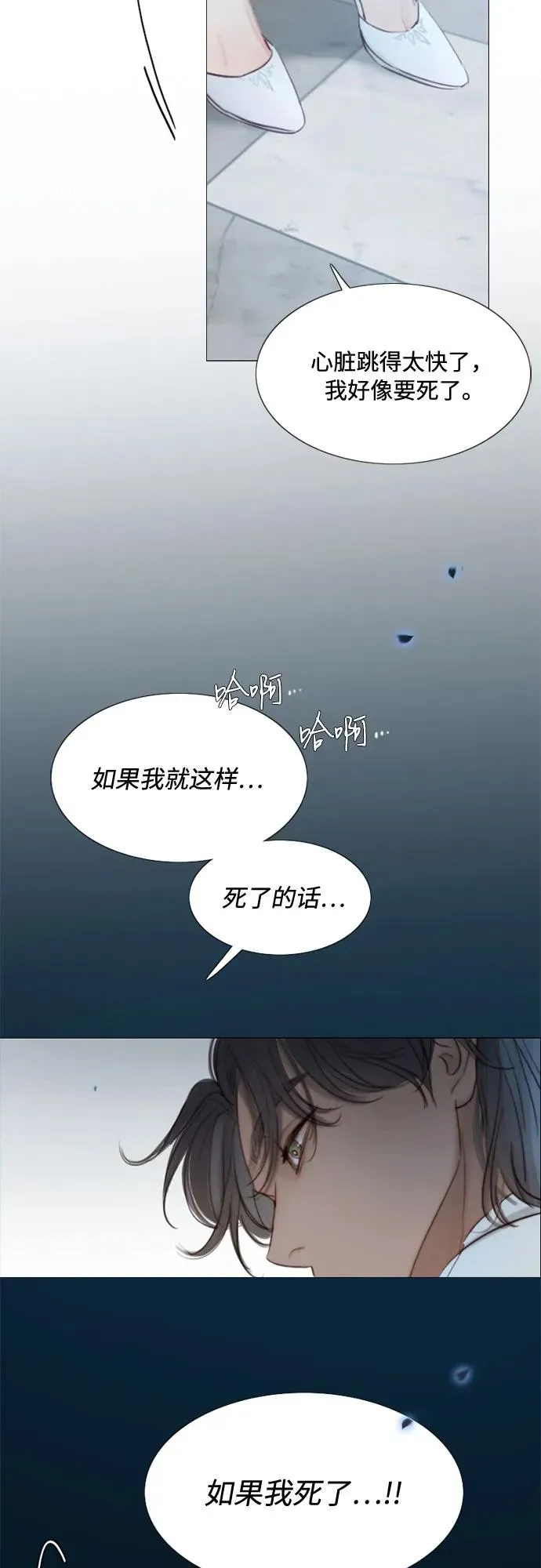 [第3话] 黎安思56