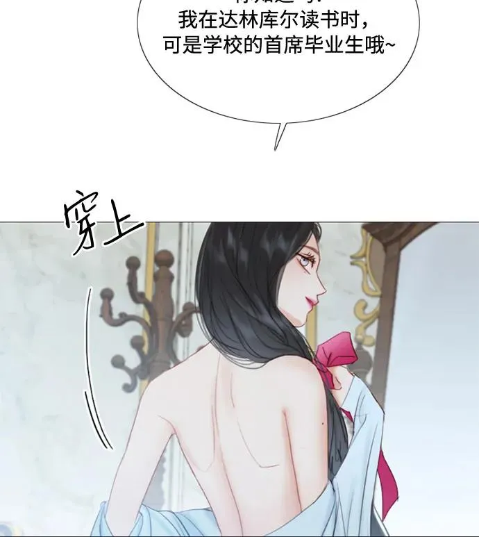 [第21话] 会被溺死的房间40