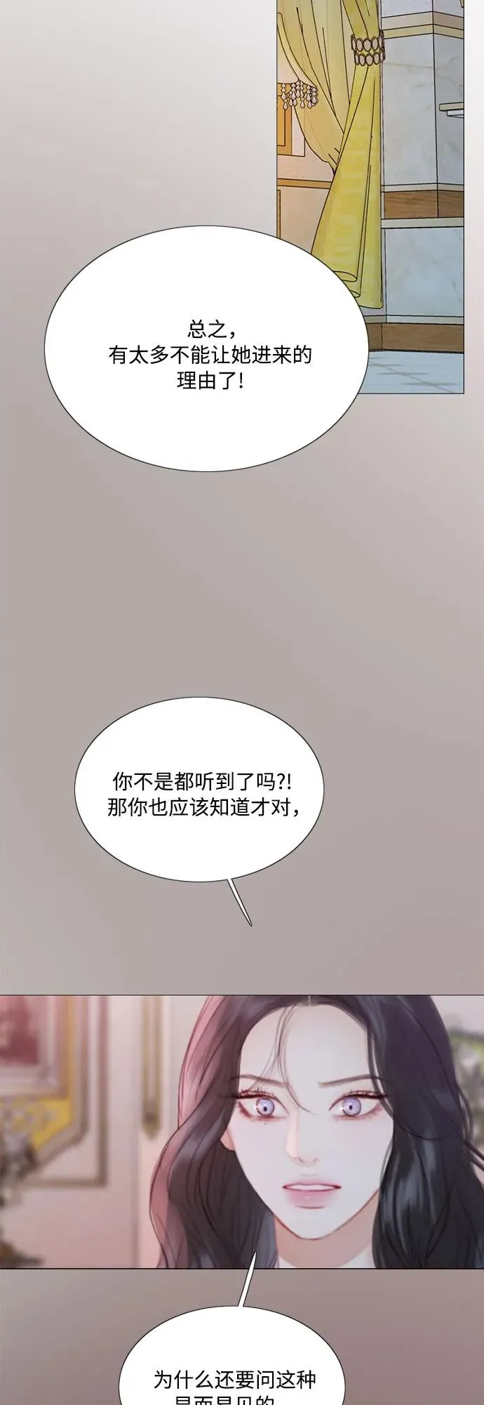 [第49话] 整晚共处一室59