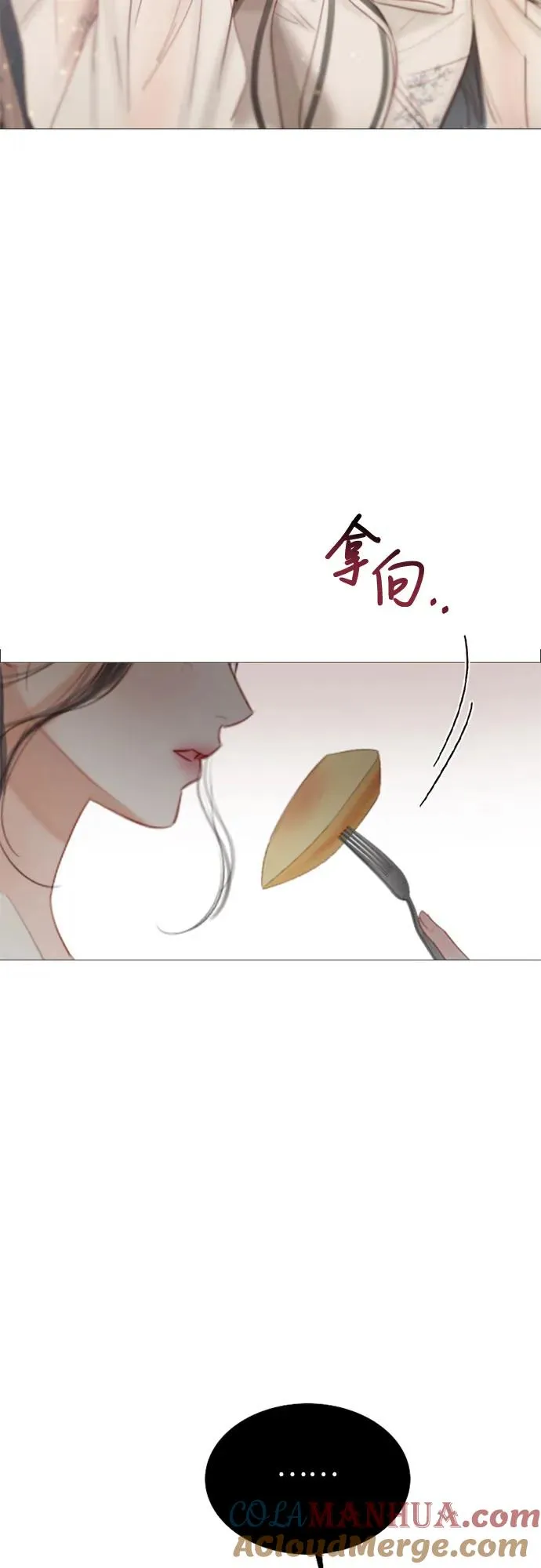 [第29话] 漂亮的桃子60