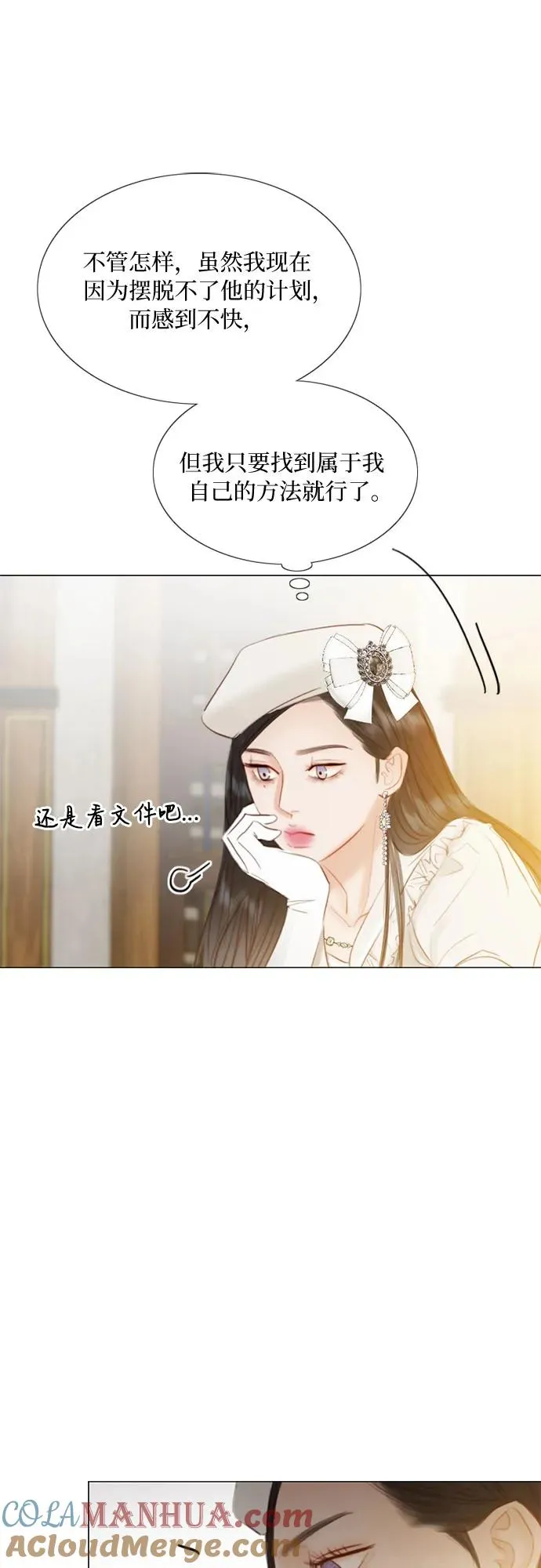 [第14话] 酒店42