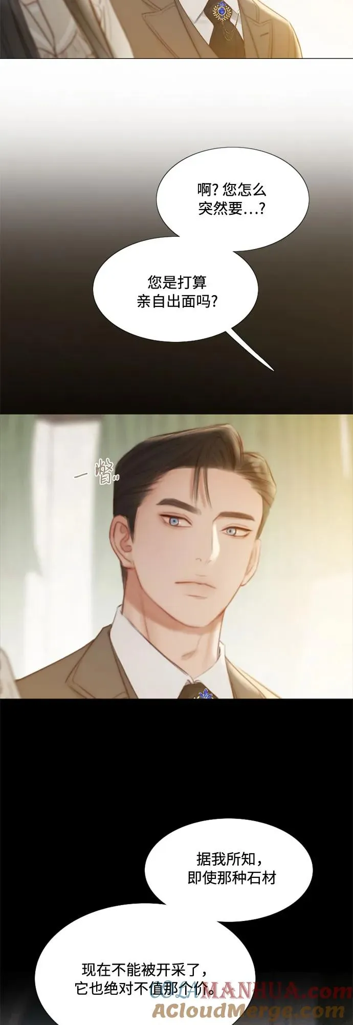 [第14话] 酒店57