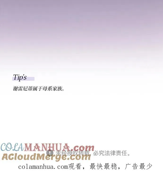 [第4话] 年长经营者和年轻少女57
