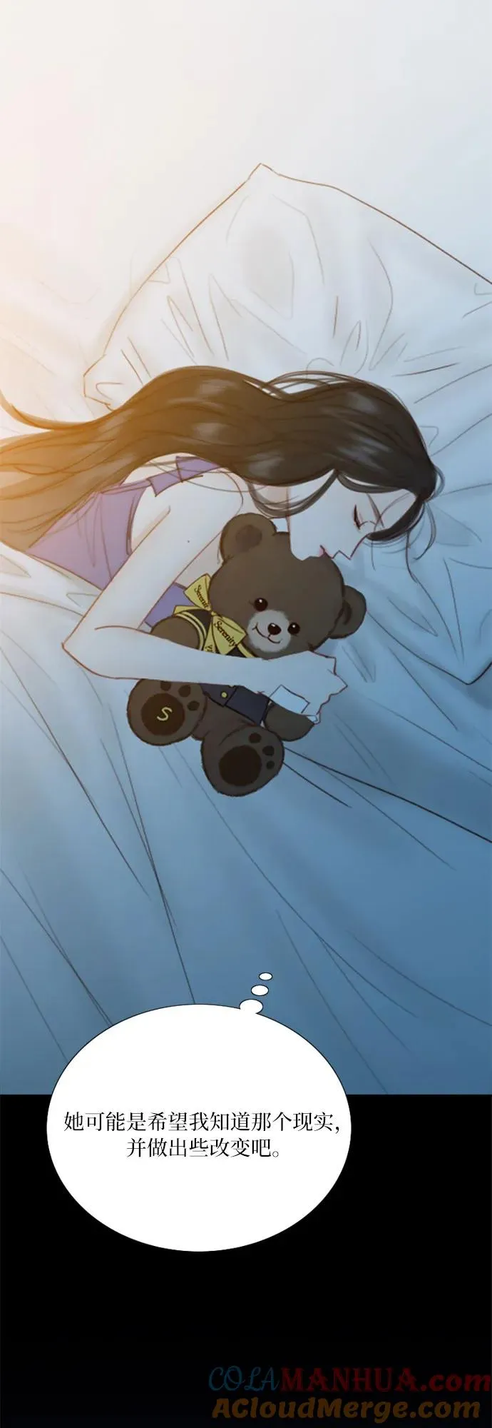 [第45话] 芭蕾舞女八音盒（2）60