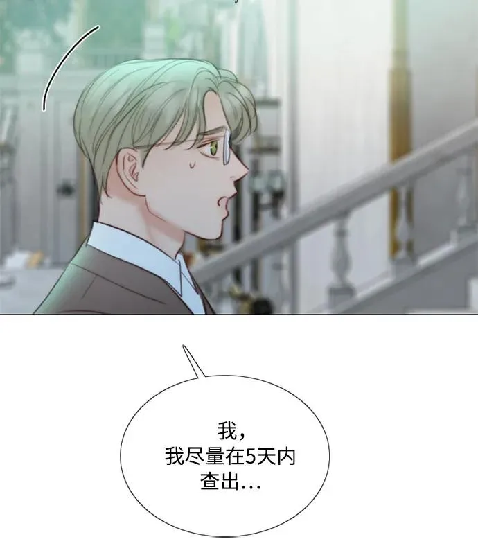 [第70话] 有疤的孩子19