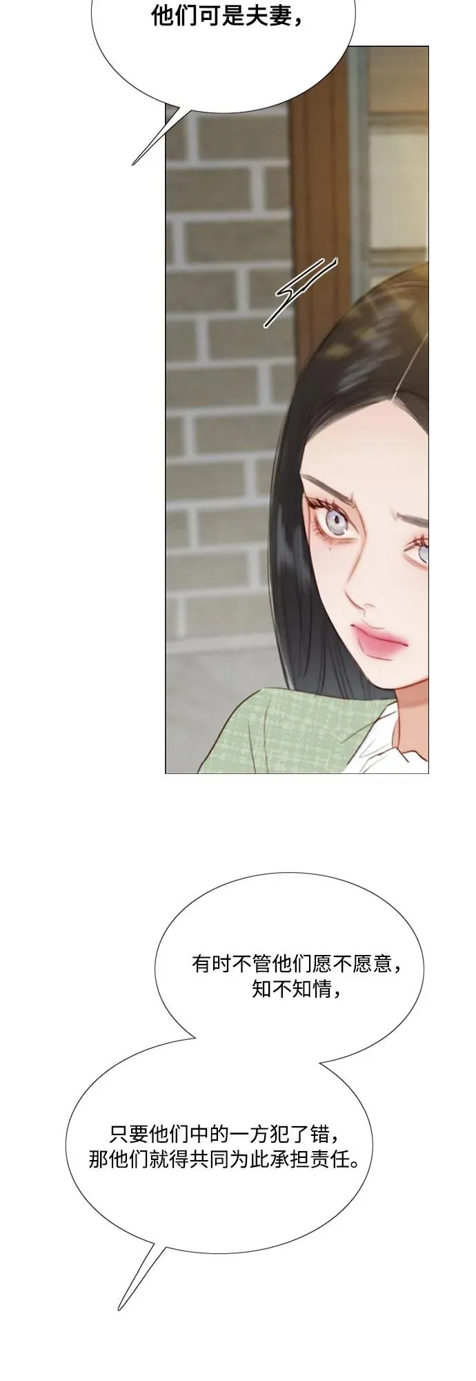 [第35话] 你也得对我负责5