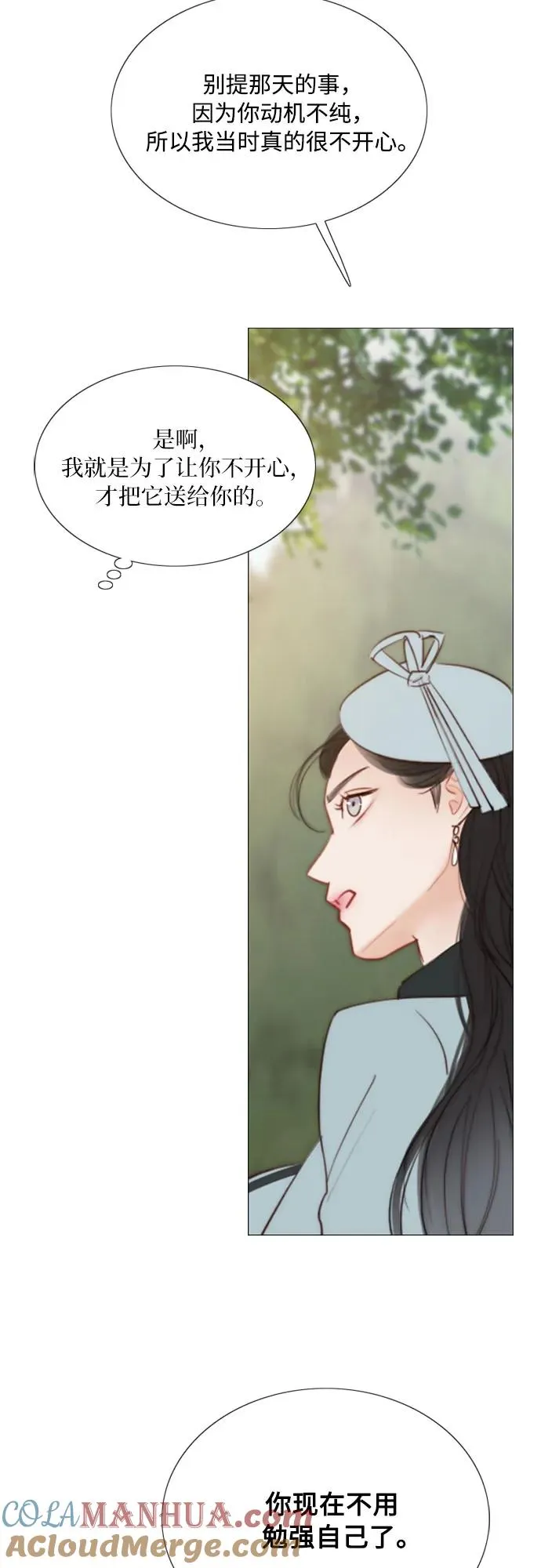 [第38话] 约会（1）54