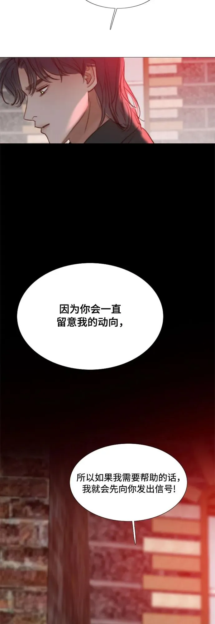 [第17话] 你和我真正的关系46