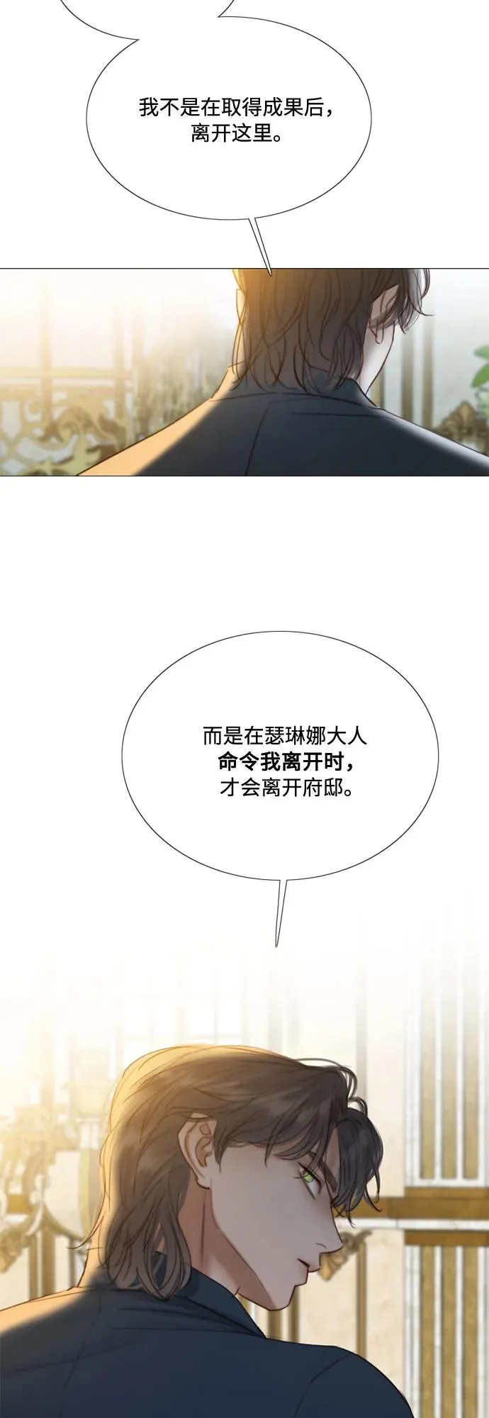 [第60话] 就是那样47