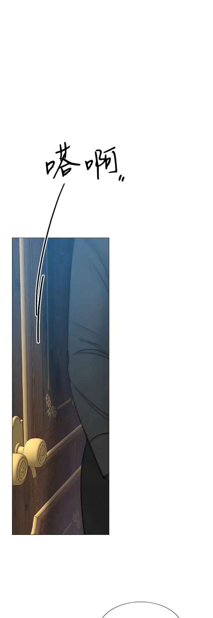[第18话] 谈情说爱的关系50