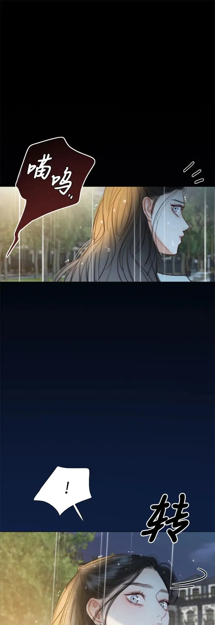 [第40话] 约会（3）50