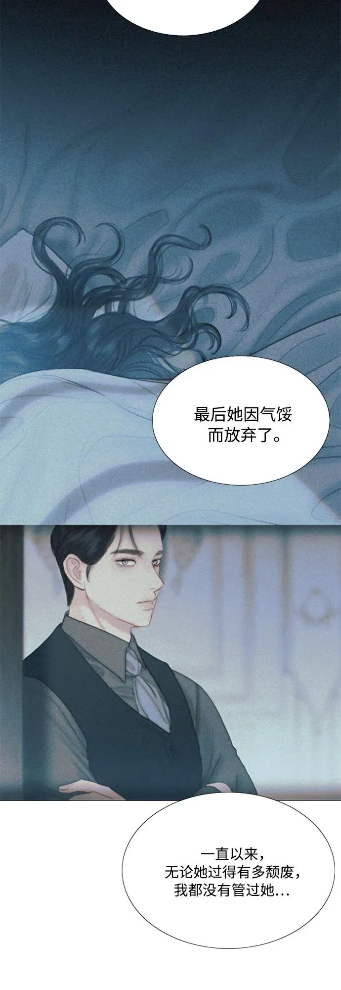 [第11话] 被遗弃的小猫35