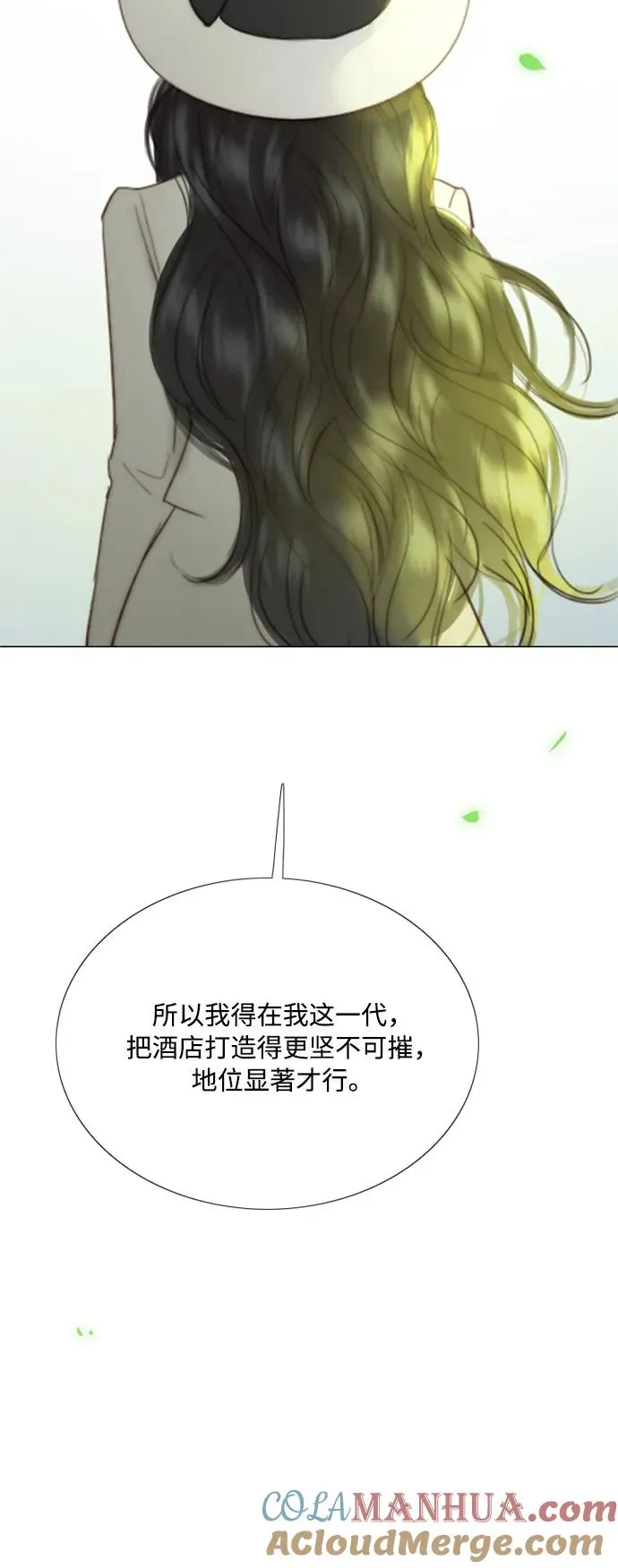[第55话] 有话想对你说18