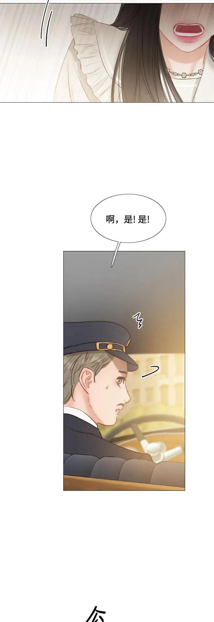[第15话] 各自的计划53