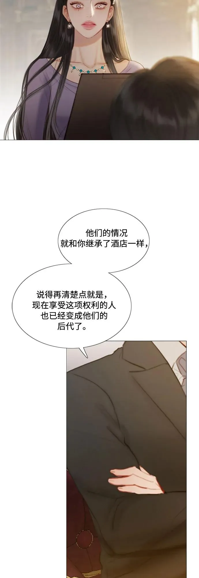 [第2话] 两位主人38