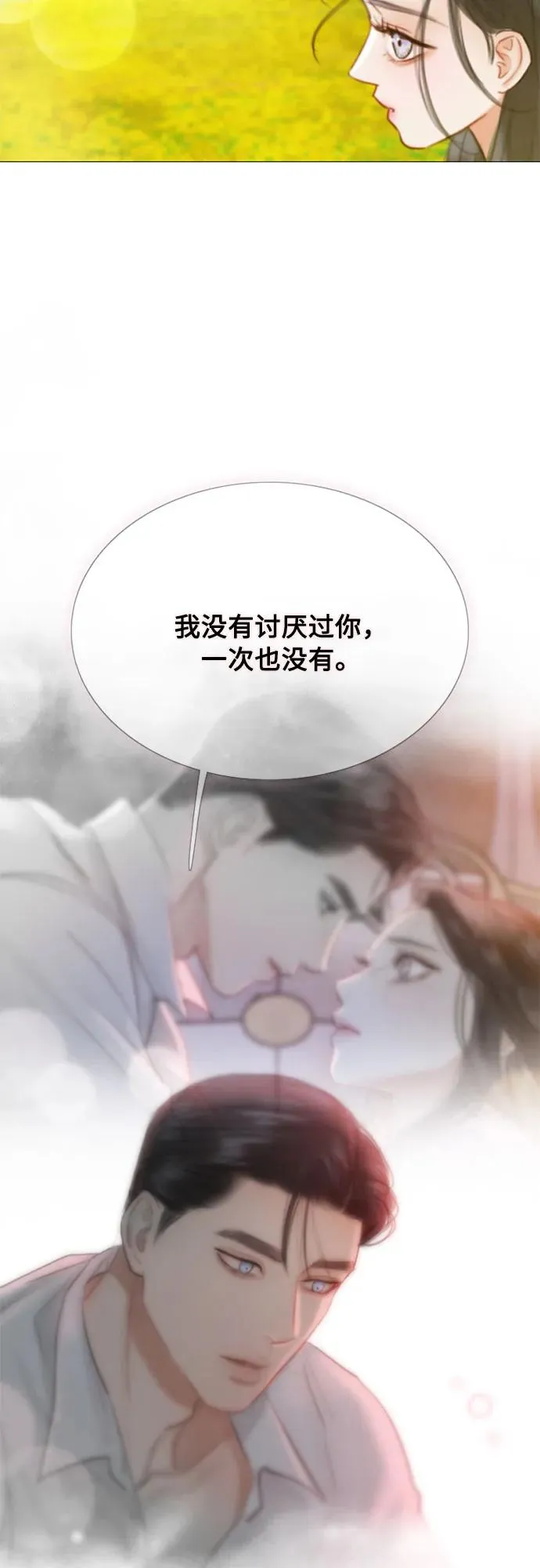 [第81话] 共同与理解11