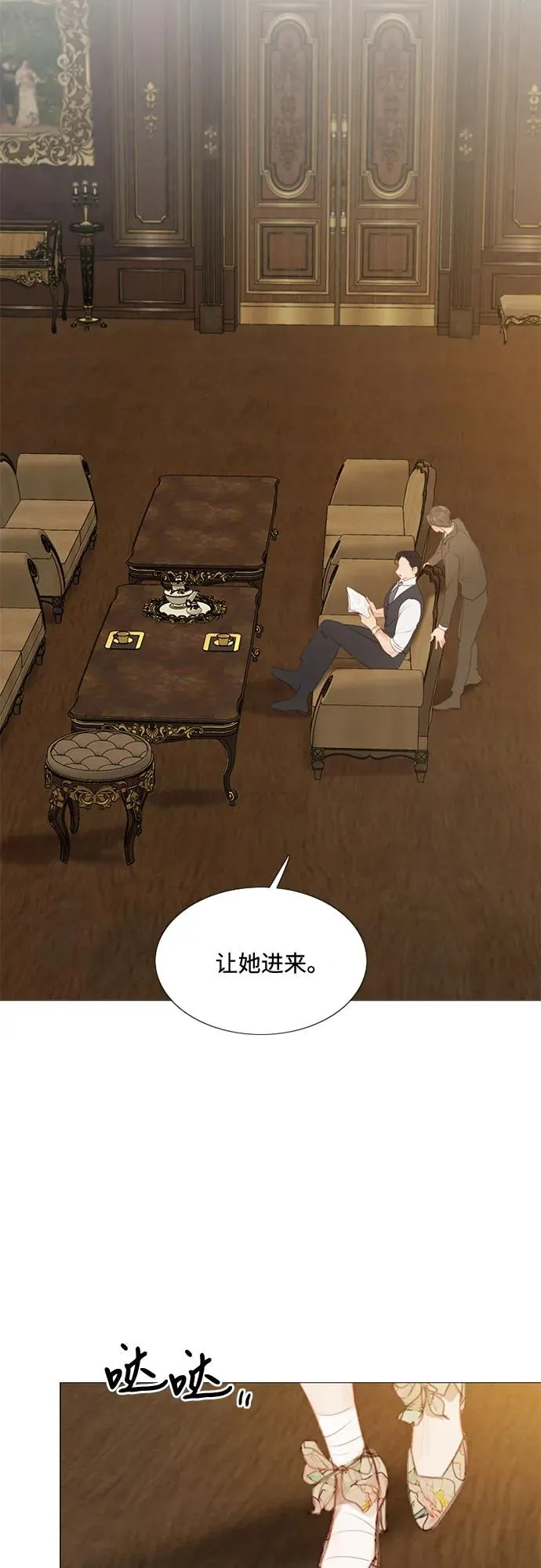 [第10话] 真是公主作风16