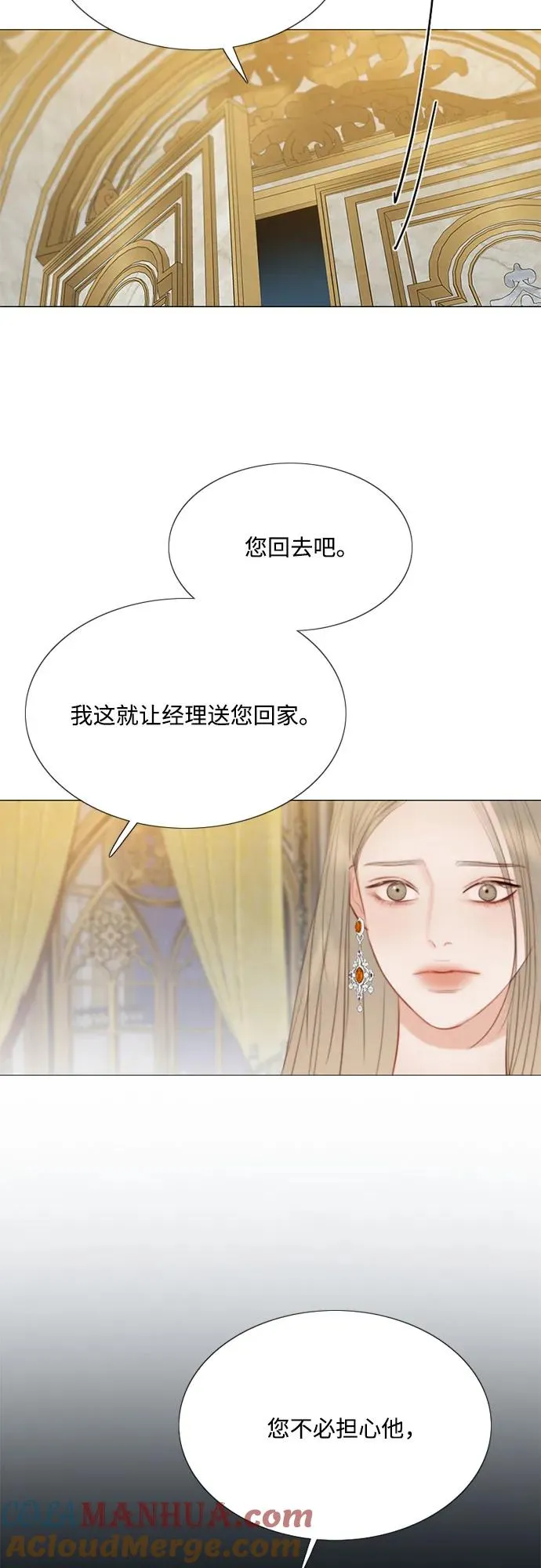 [第48话] 我的丈夫66