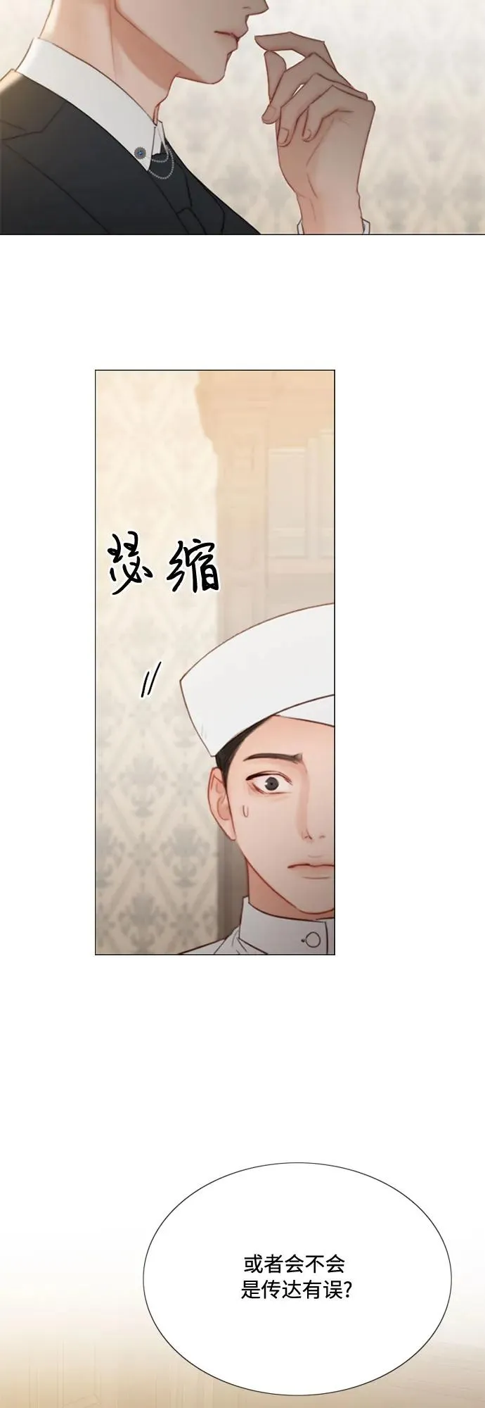 [第31话] 不行，脱下来23