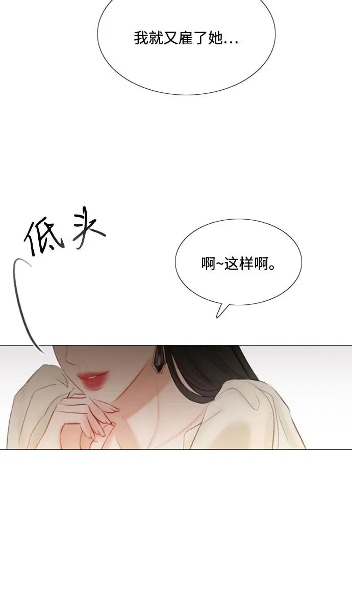 [第1话] 谢雷尼蒂的少女44