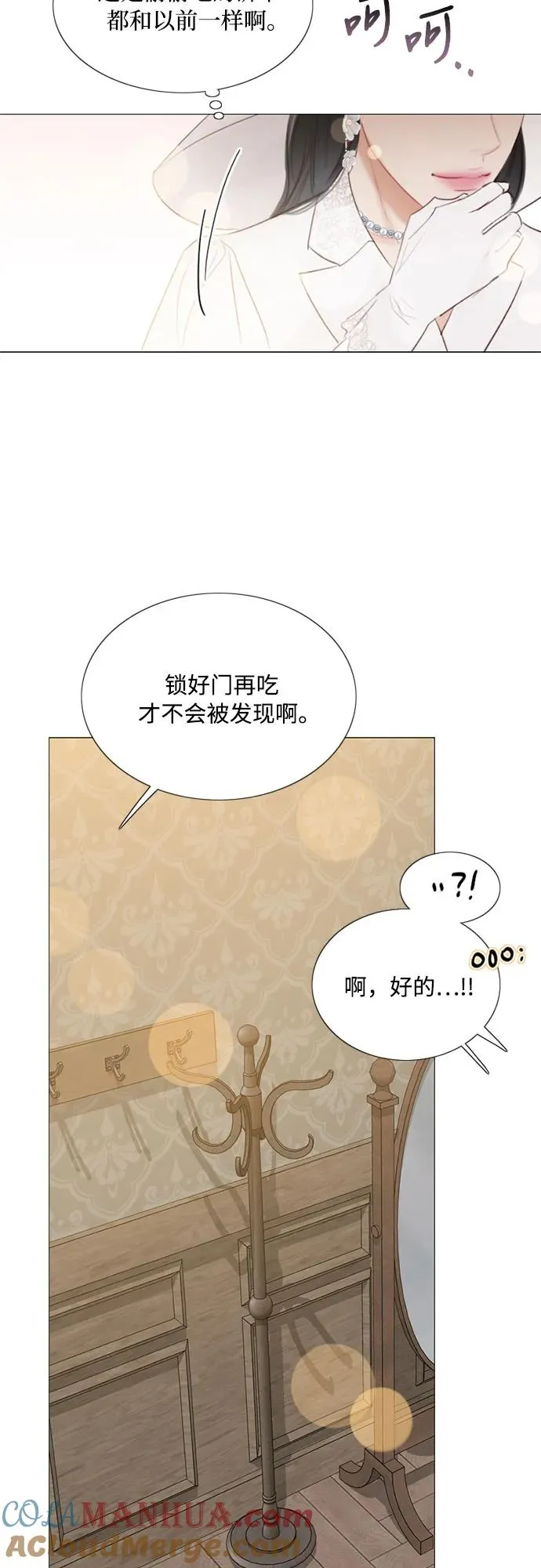 [第46话] 酒店成立纪念日18