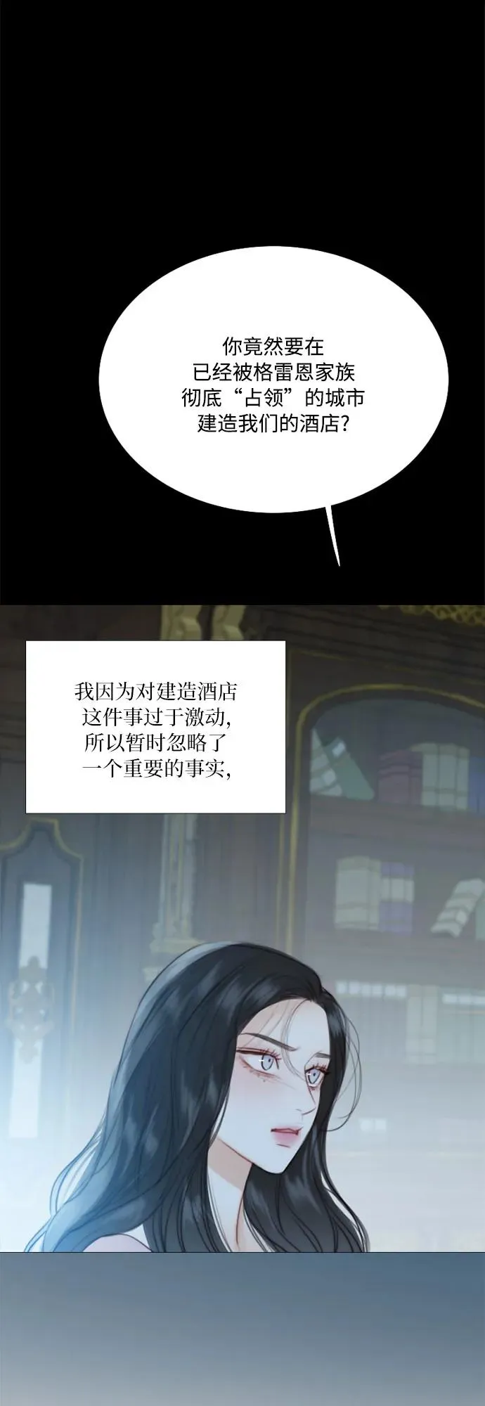 [第42话] 危险的44