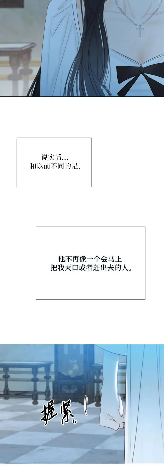 [第41话] 喘不过气29