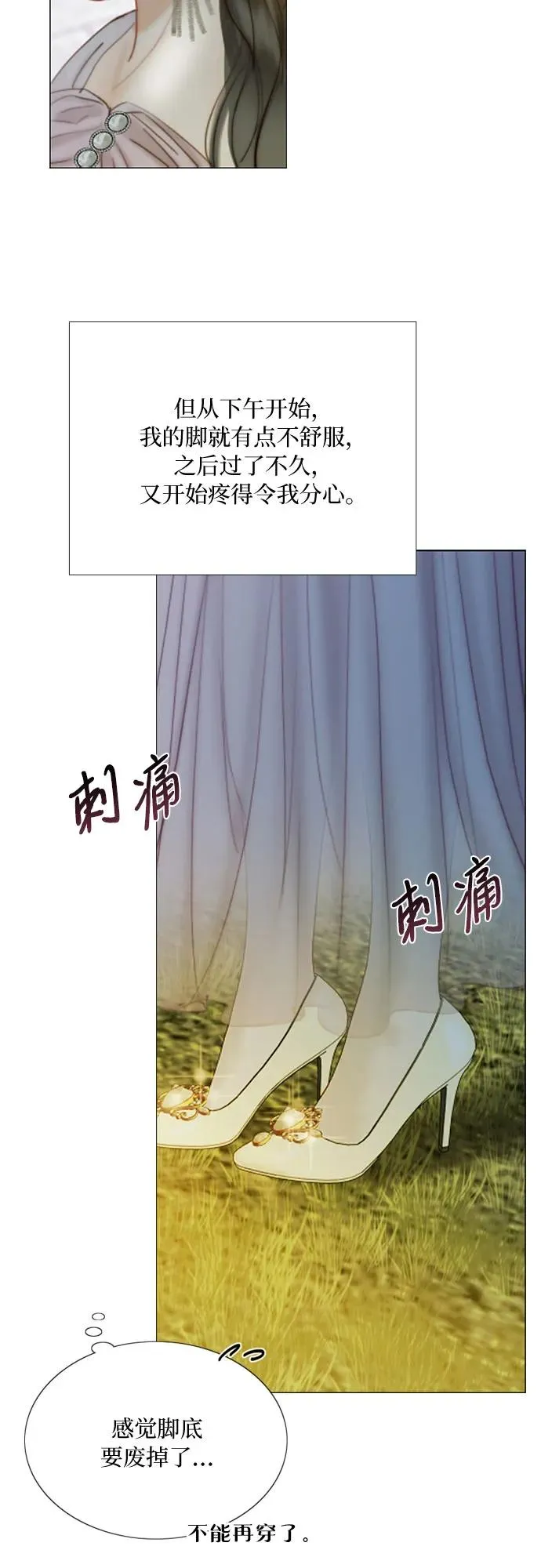 [第65话] 烟花绽放的夏夜（1）23