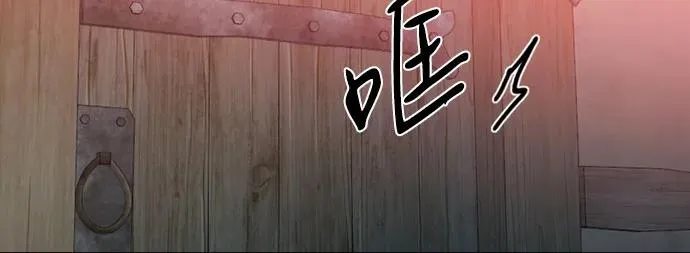 [第70话] 有疤的孩子7