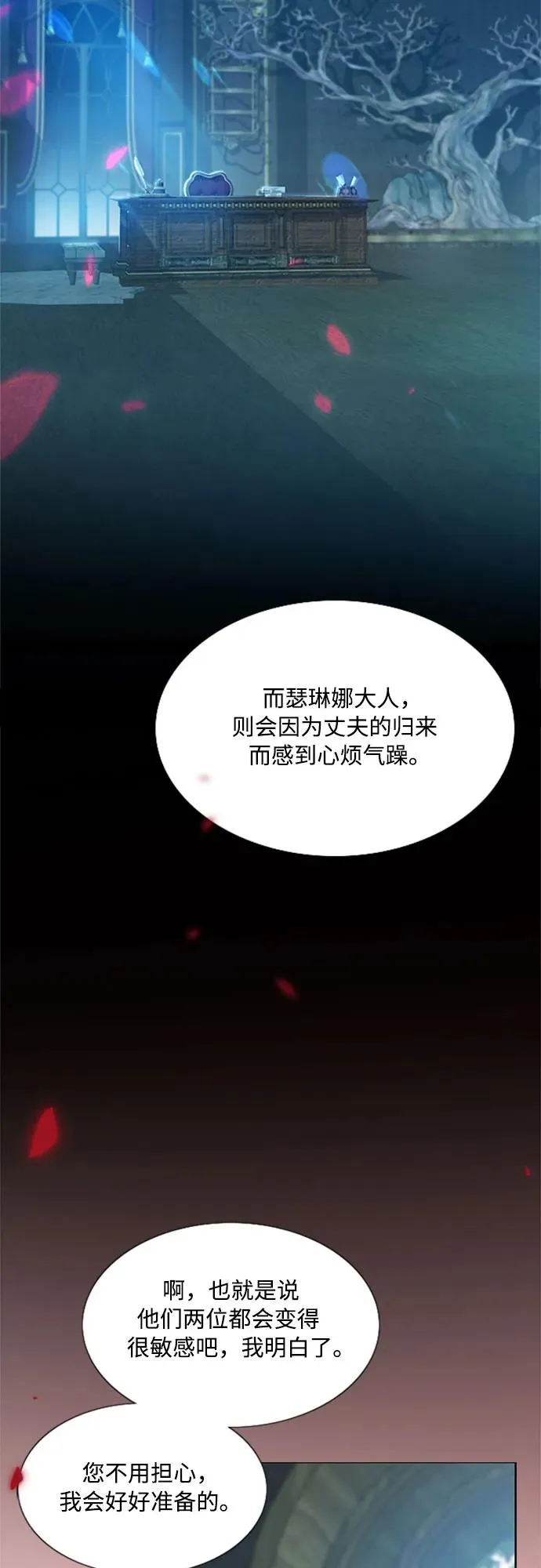序章33