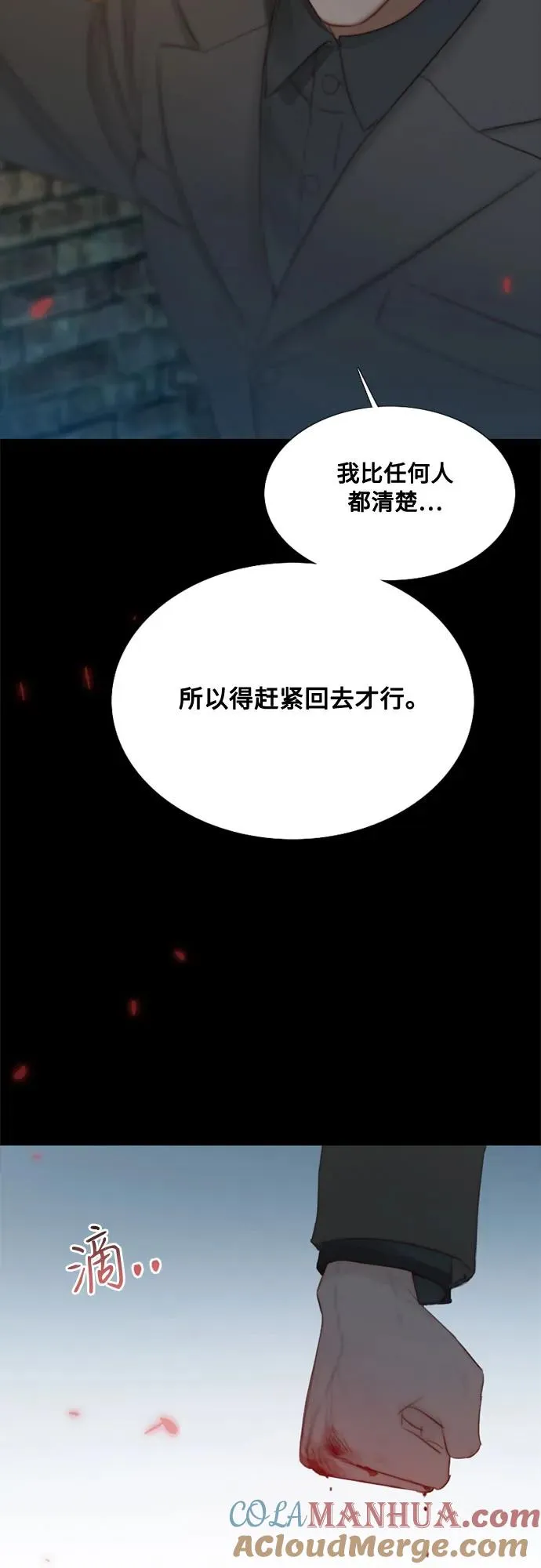 [第26话] 也有不漂亮的时候12