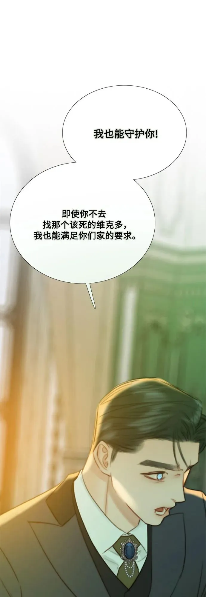 [第57话] 我是爱你的44