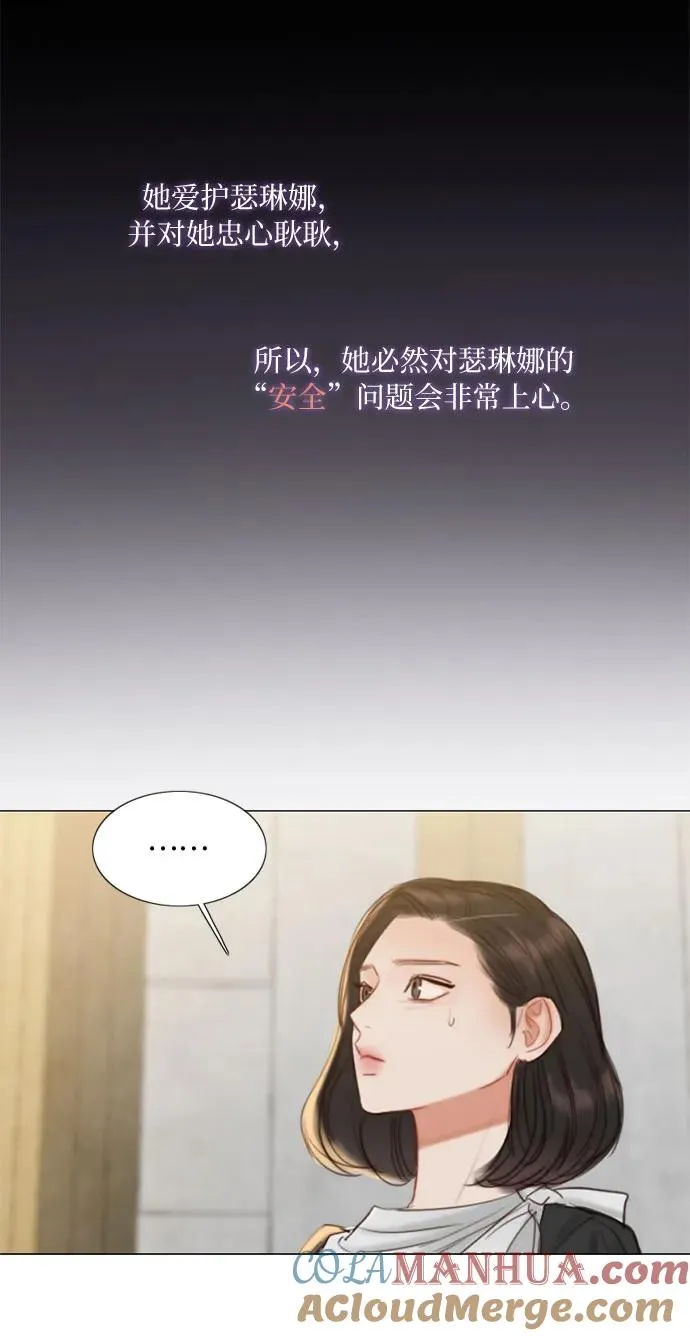 [第19话] 我们两个人48