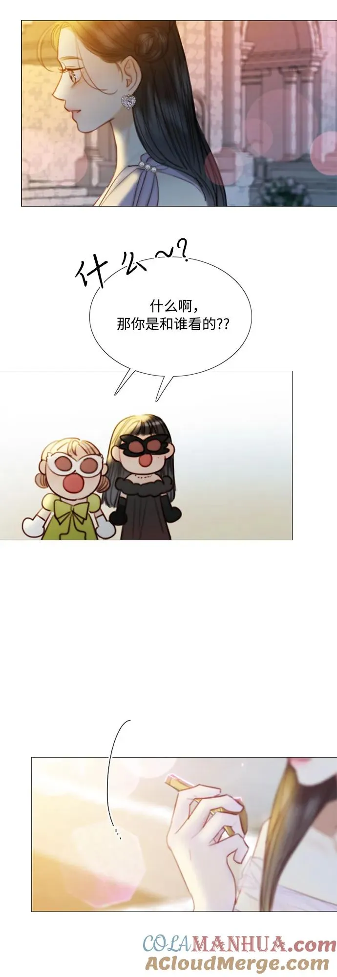 [第66话] 烟花绽放的夏夜（2）21