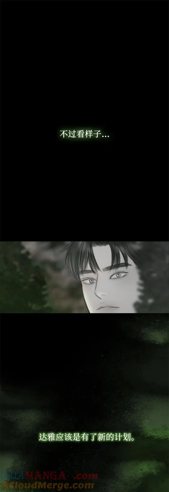 [第80话] 灰色格雷恩(4)36
