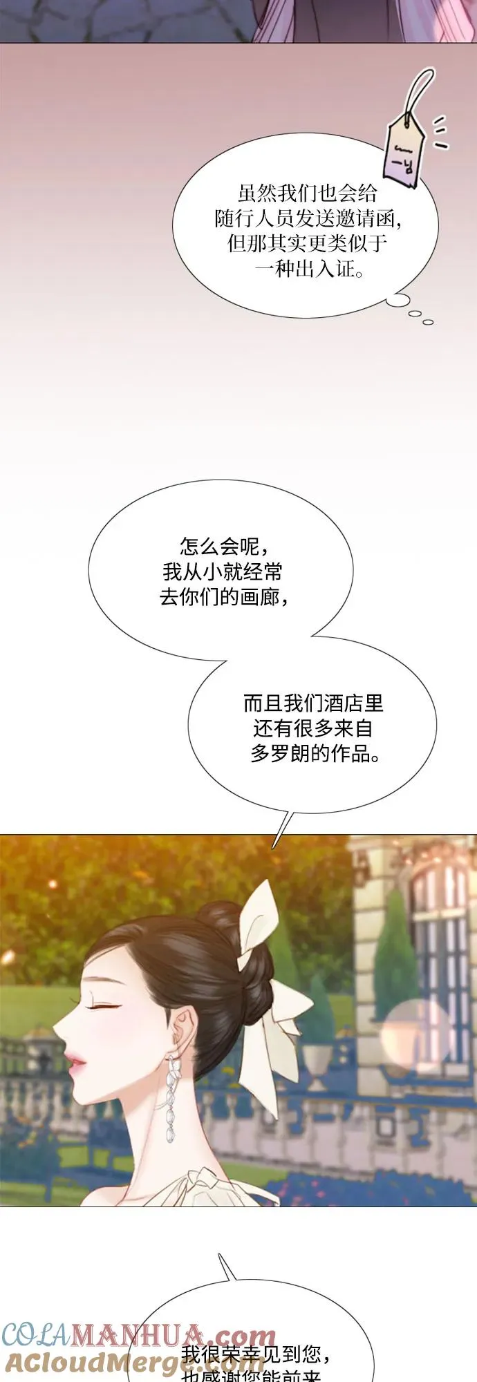 [第47话] 哈喽，亲爱的60