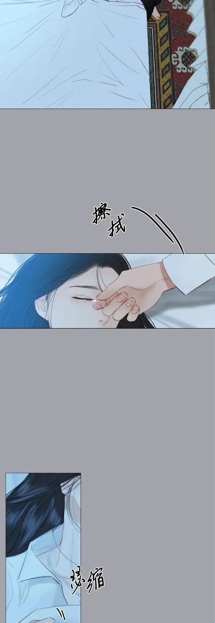 [第50话] 野兽和瘾君子46